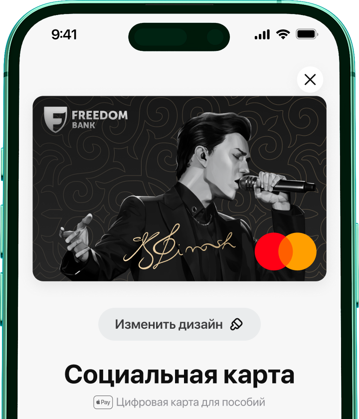dimash-app