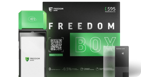 POS-терминалы