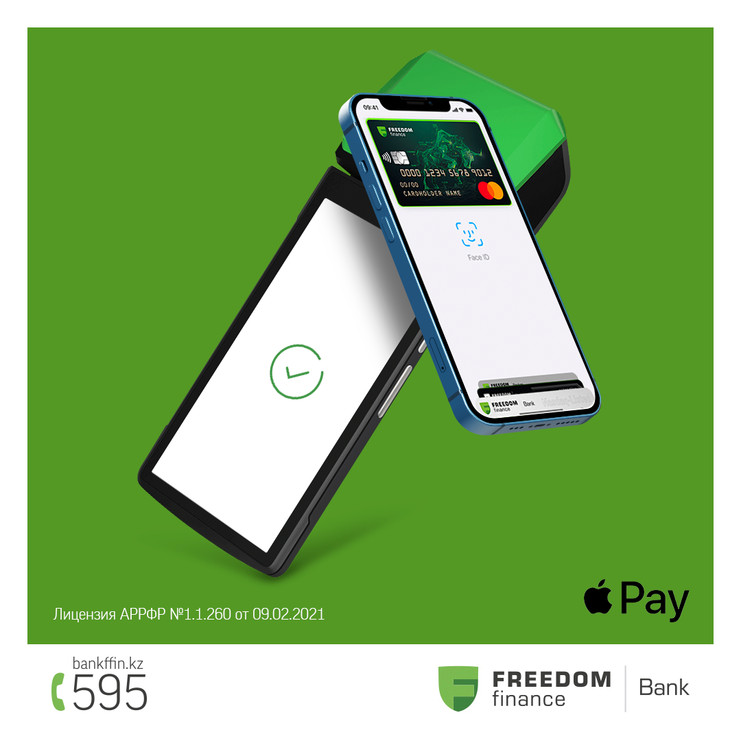 Сервис оплаты Apple Pay теперь доступен для держателей карт Freedom Finance Bank