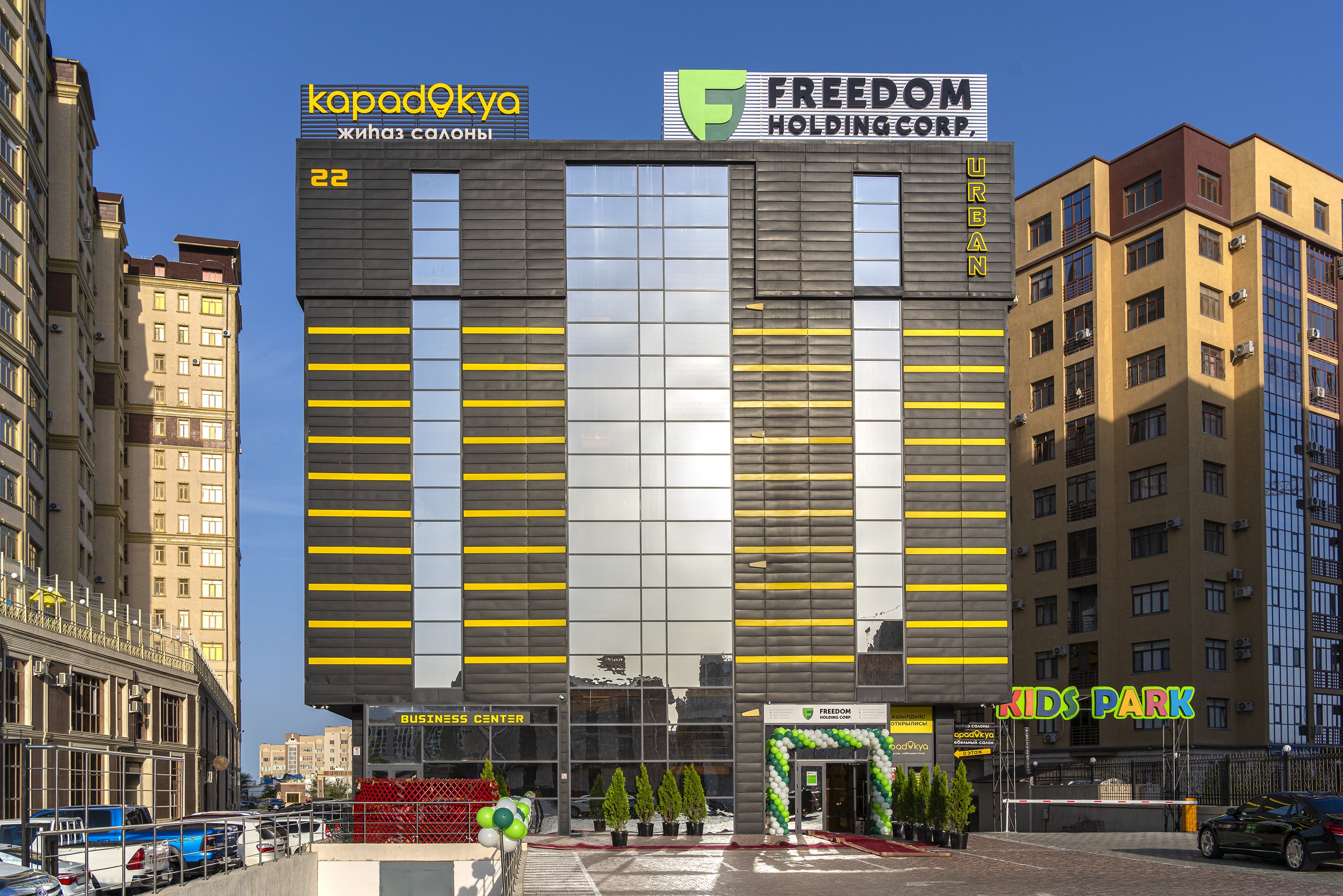 В Актау открылся универсальный филиал Freedom Holding Corp!