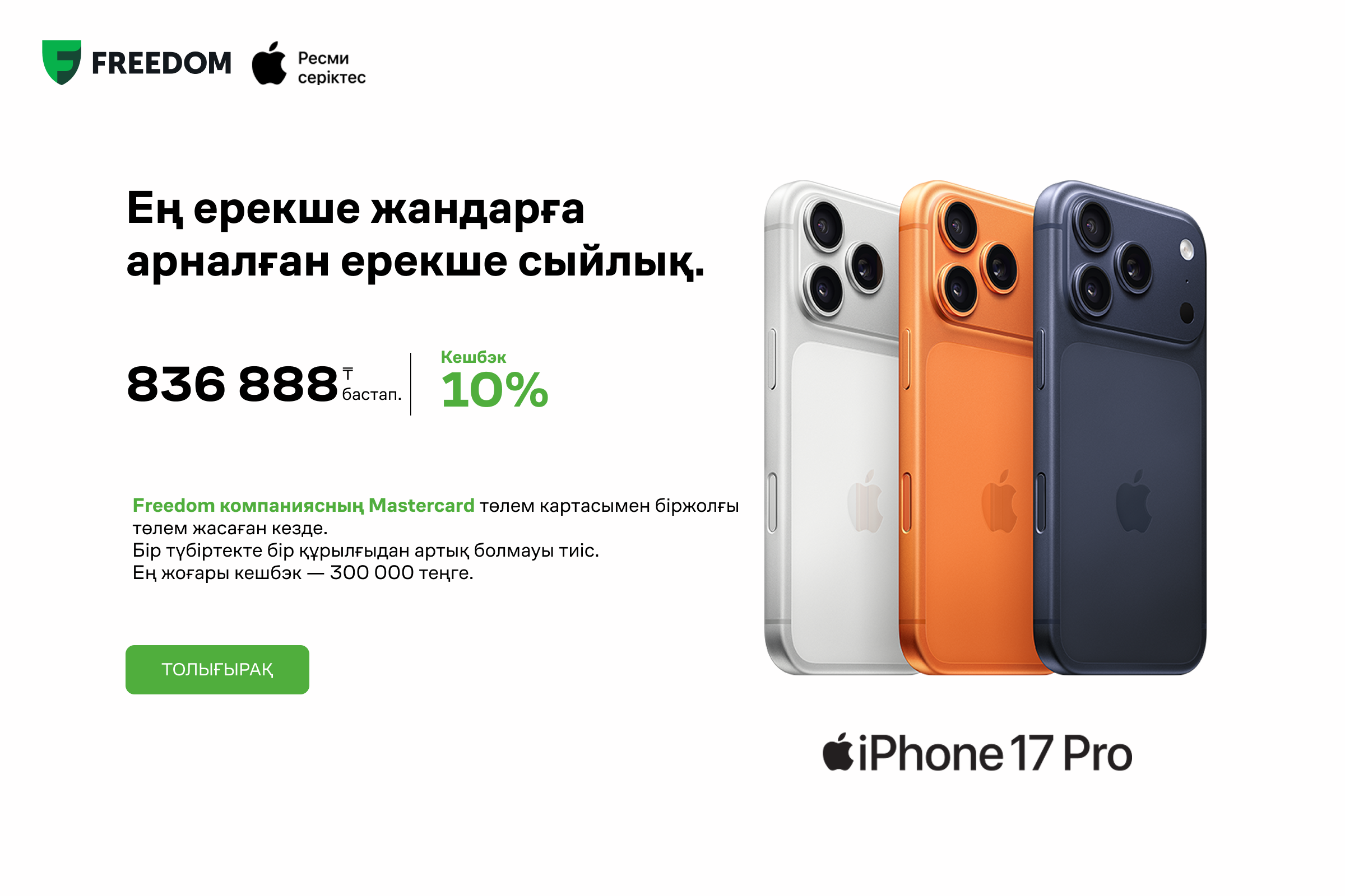 article-image