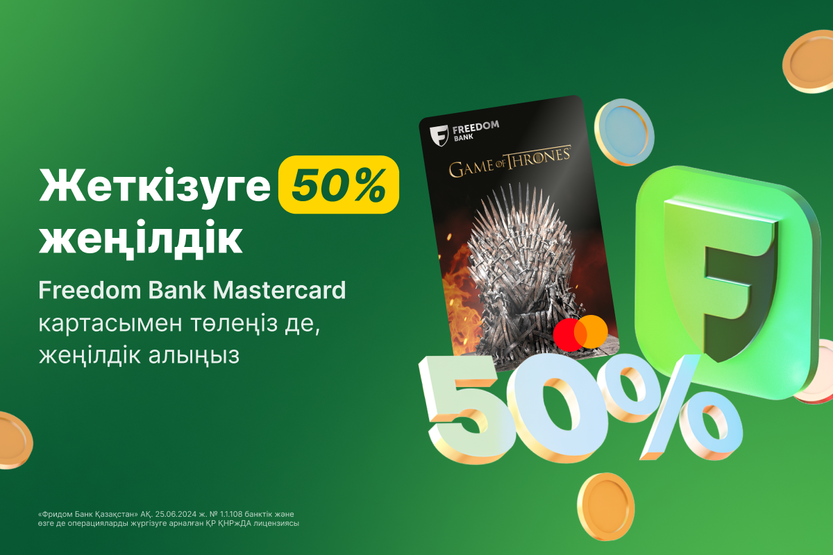 -50% на доставку заказов с маркетплейсов в Jana Post