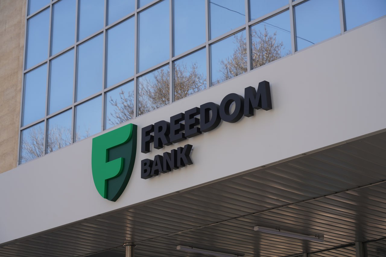 Freedom Bank увеличил уставный капитал на 20 млрд тенге