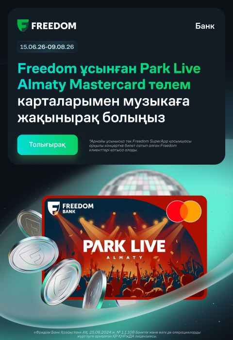 парклайв парклайв