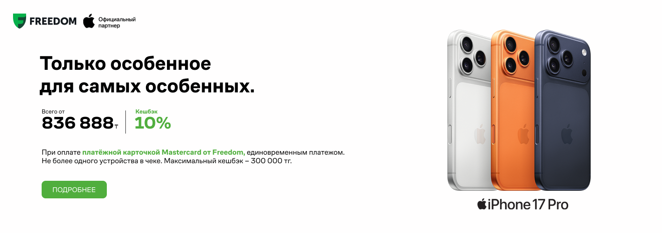 асбис 03 08 26