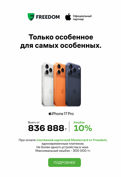 асбис 03 08 26