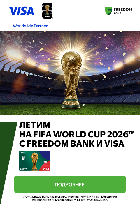 visa fifa world cup 2026