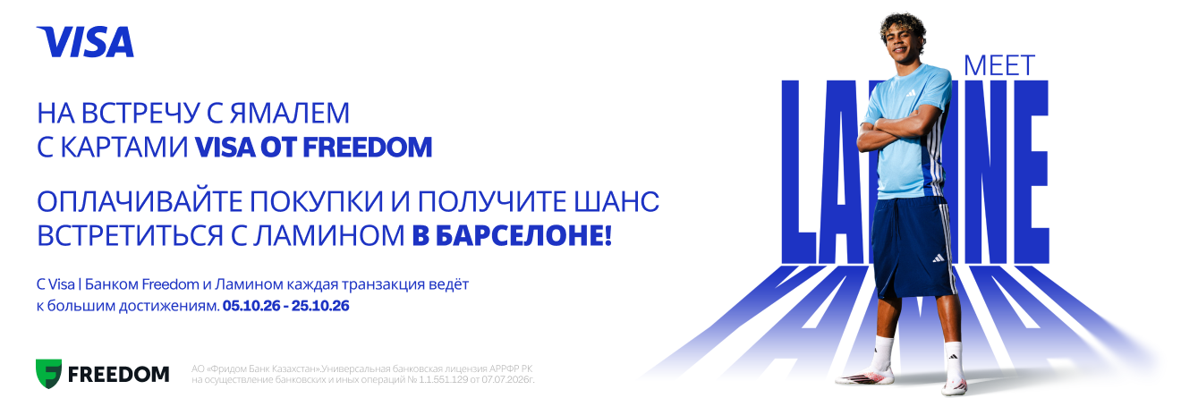 опят я мал ь
